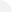 Inventory Software Provider